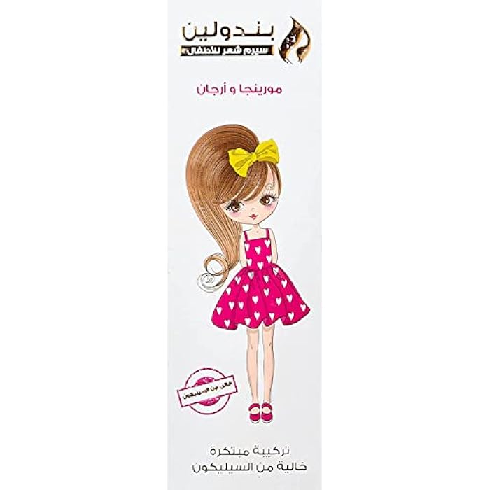 penduline 60mg Hair Serum Enriched with Argan Oil and Moringa Oil, Silicone-Free Hair Serum for Healthy Hair - Image 3